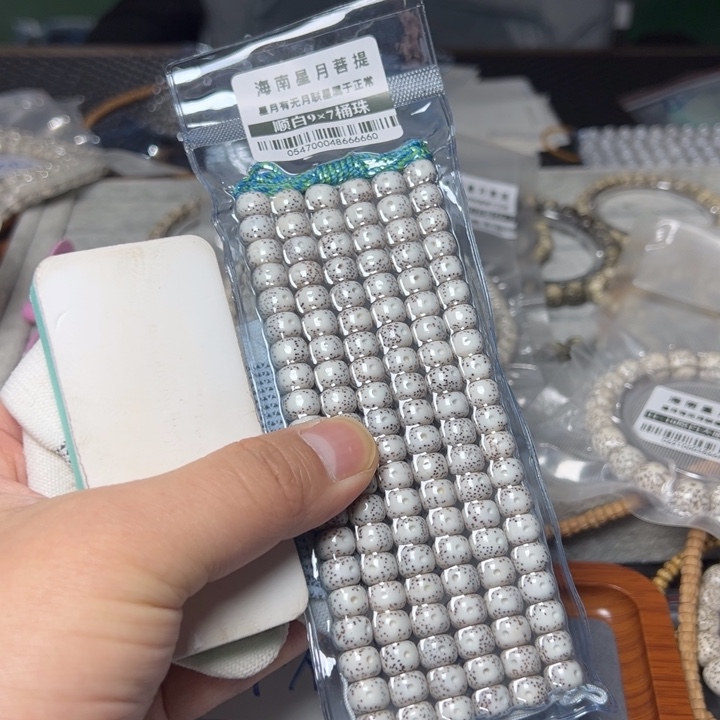 星月菩提手串桶珠9×7左右108颗08547号
