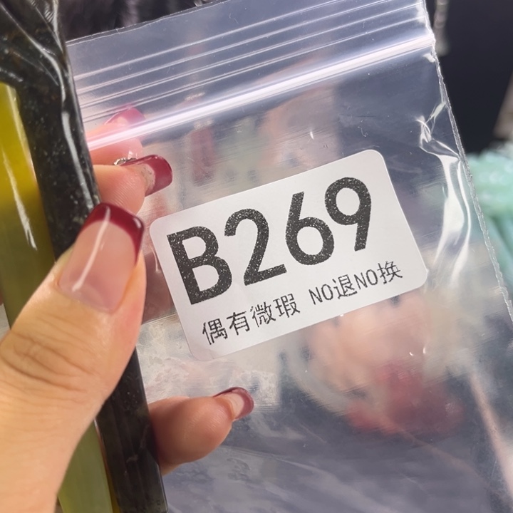 未镶嵌岫玉发饰D****