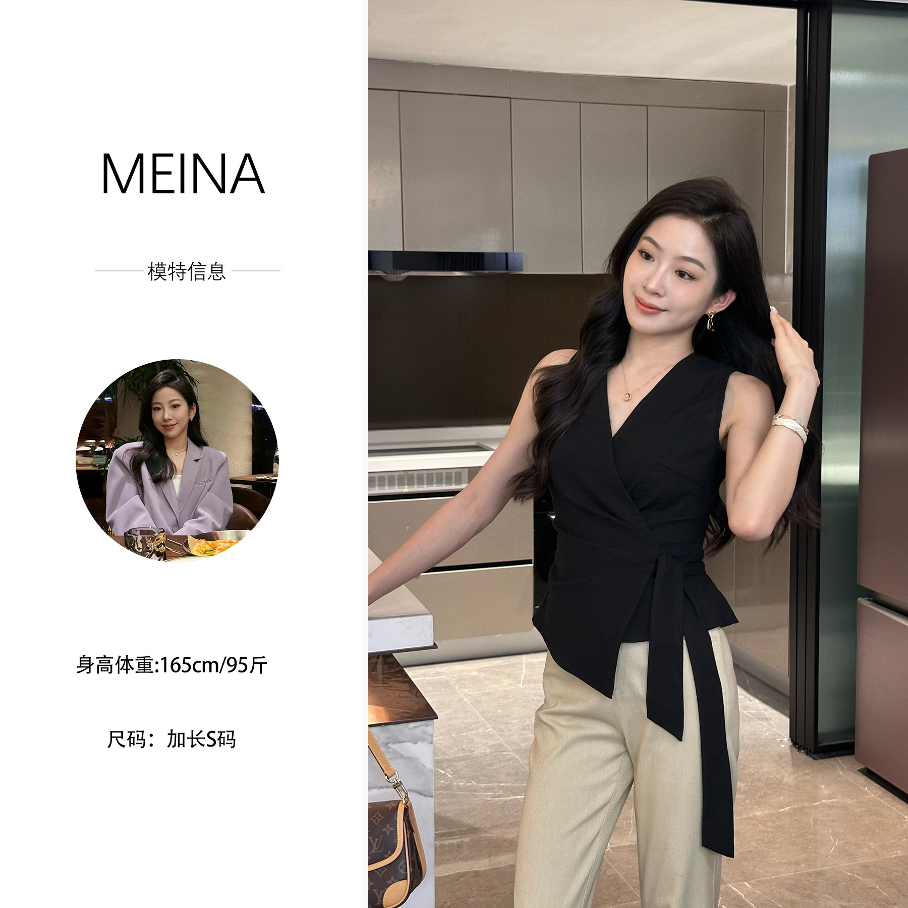 MUMU【星河遐想】夏季新款法式V领腰部绑带显瘦设计感高级气质上衣