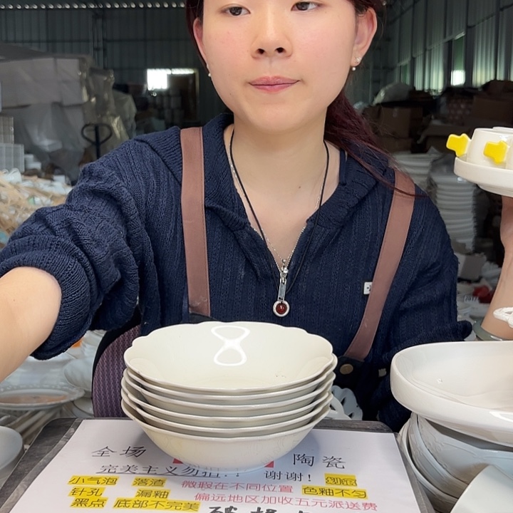 碟微瑕介意勿拍……637