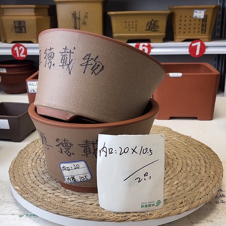 紫砂花盆紫砂艺术