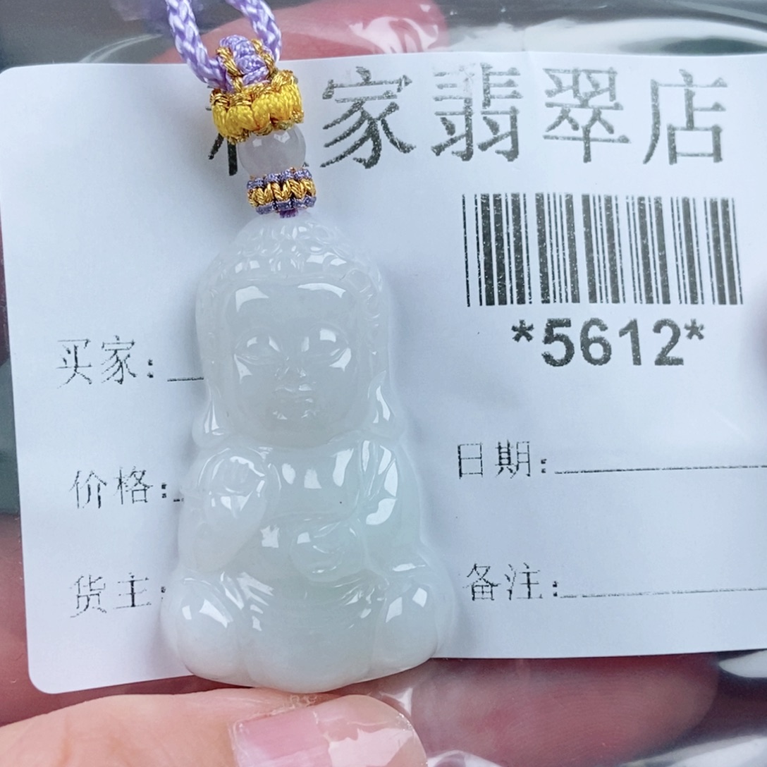 李****翡翠未镶嵌颈饰翡翠