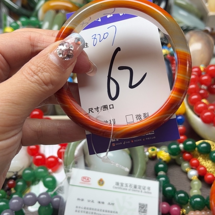 玛瑙/玉髓手镯未镶嵌