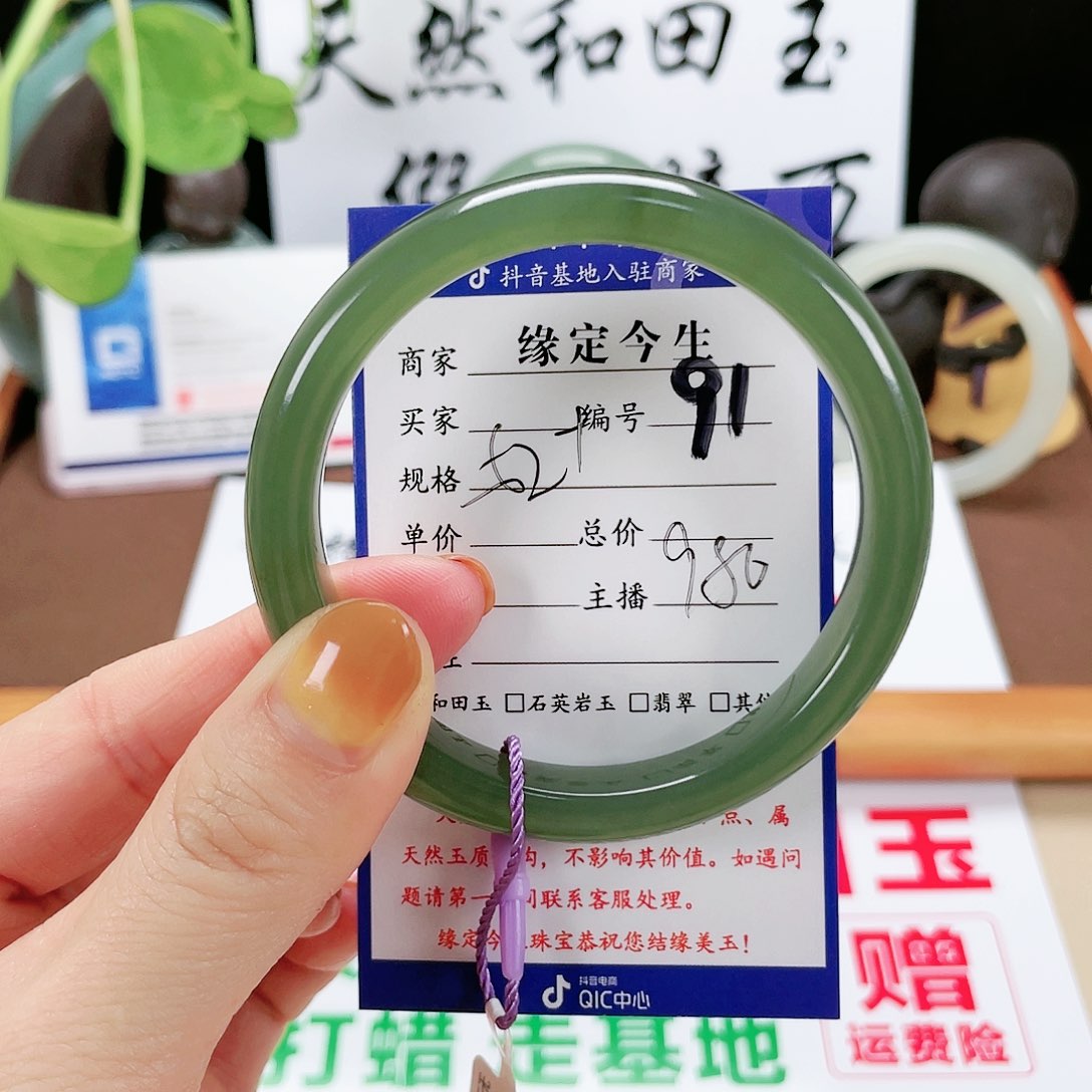 和田玉手镯未镶嵌