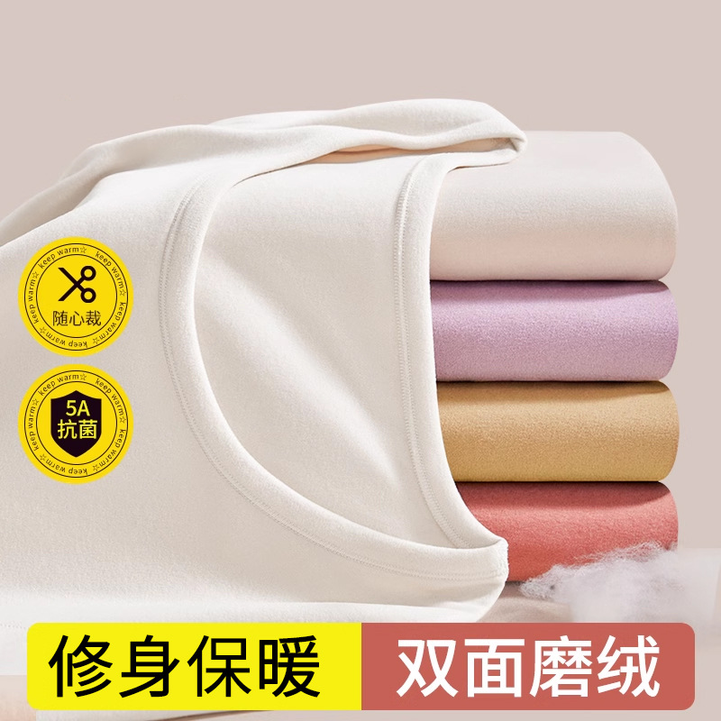 7A保暖内衣女圆领包边男士套装无痕秋衣秋裤秋冬季防寒