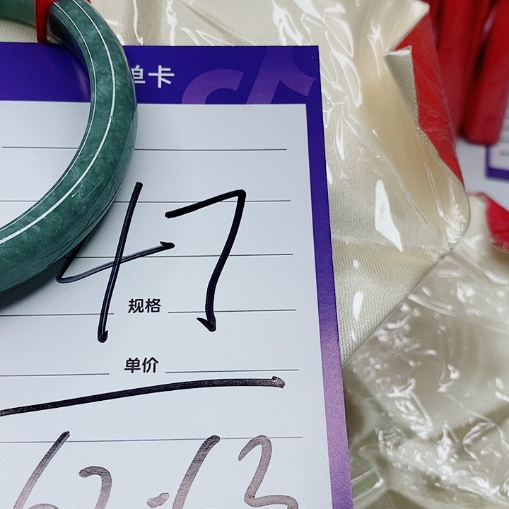 翡翠手镯（圆镯）未镶嵌楠*轩