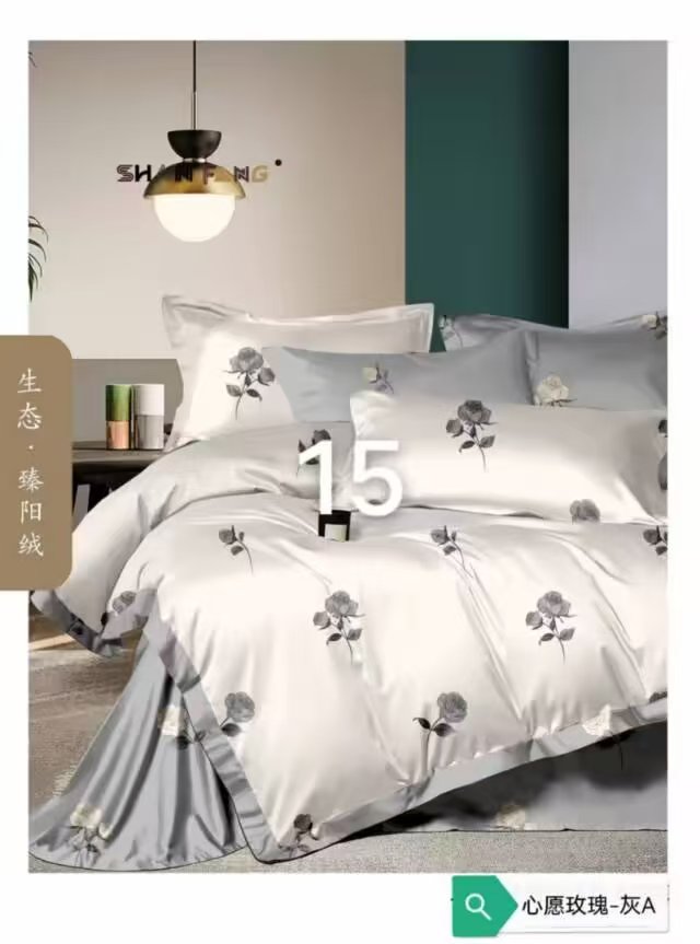 磨毛臻阳绒床单三件套