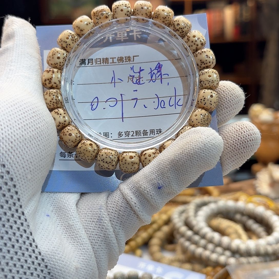 星月菩提手串C****g源头工厂