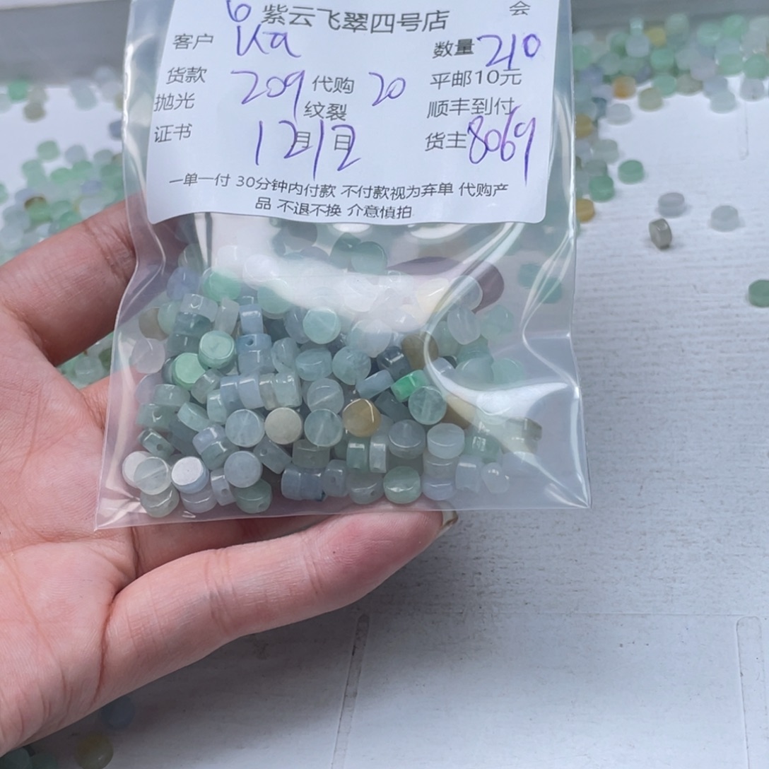 k***y翡翠未镶嵌颈饰翡翠吊坠