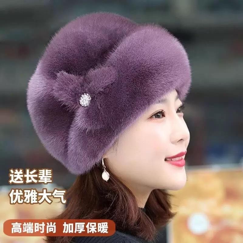 新款东北防寒帽子妈妈帽女冬天彷水貂毛礼帽保暖中老年皮草包头帽