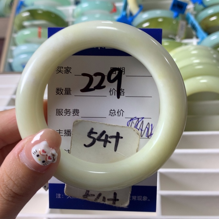 未镶嵌蛇纹石玉手镯229