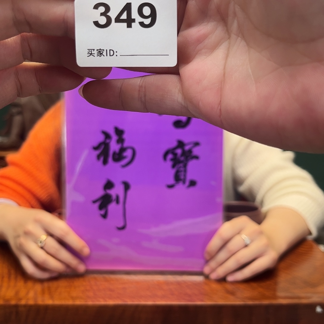 紫砂茶宠雪宝福利349