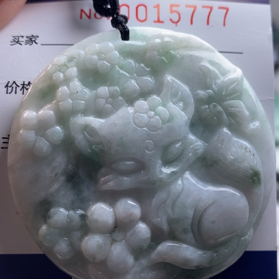 翡翠吊坠(不含链)未镶嵌