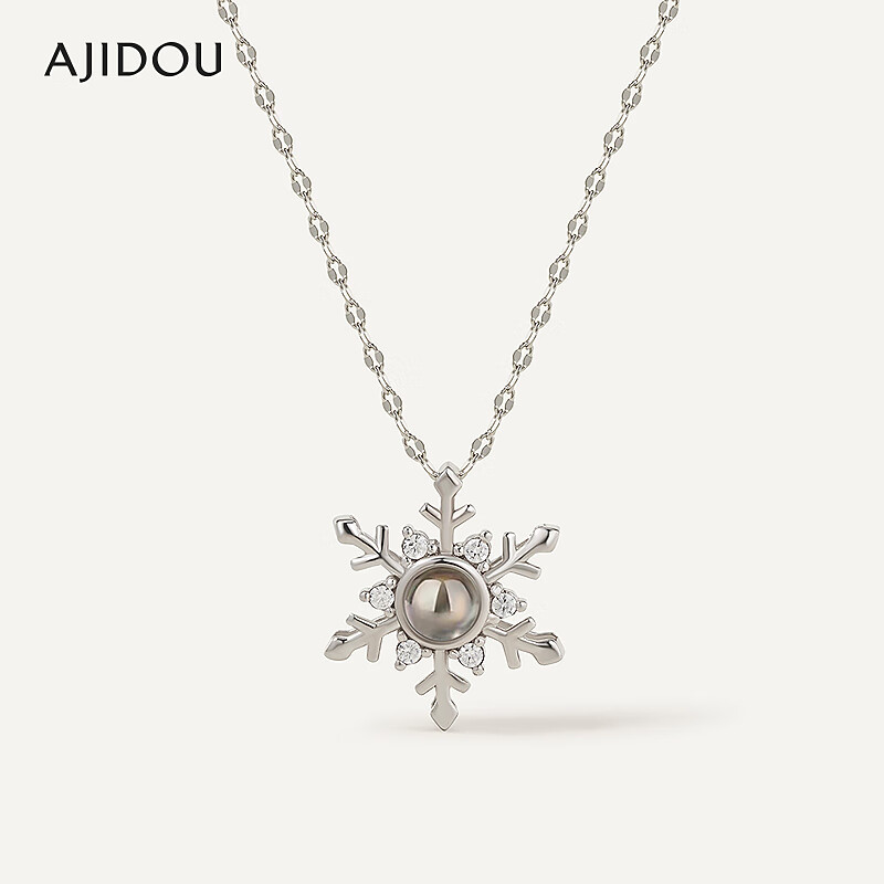 链子925银合成锆石 阿吉豆爱的记忆100种我爱你投影银项链【YFX】