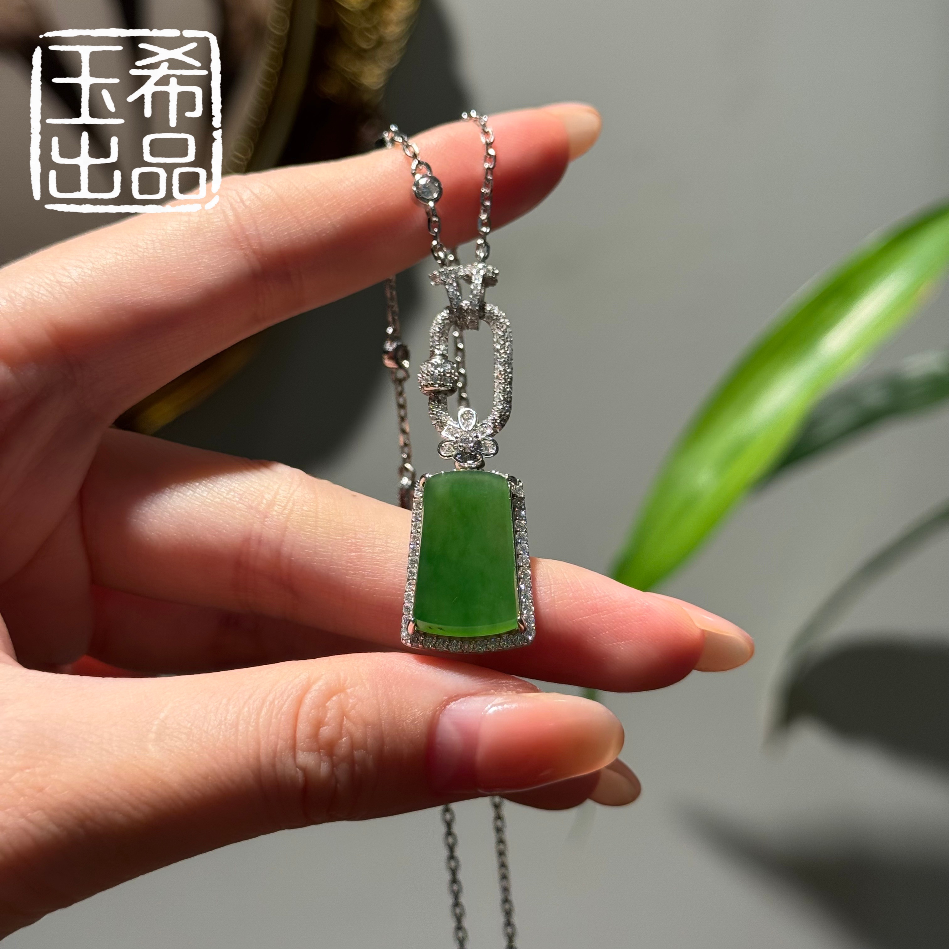 珍藏级 和田玉 俄料 辣阳绿 无事牌吊坠 22*14*7  Y113