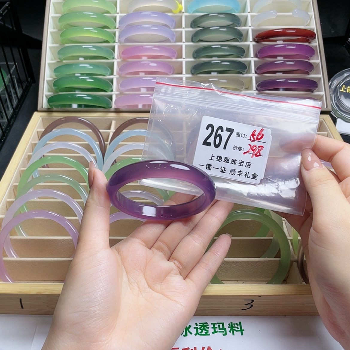 【闪购商品】玛瑙/玉髓手链合金C****環