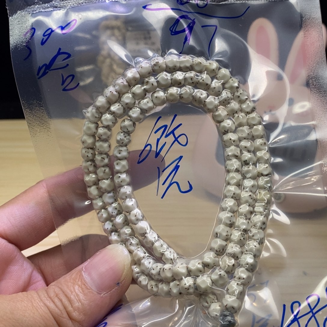 哈***）吊坠星月菩提22 号一物一图星月菩提文玩