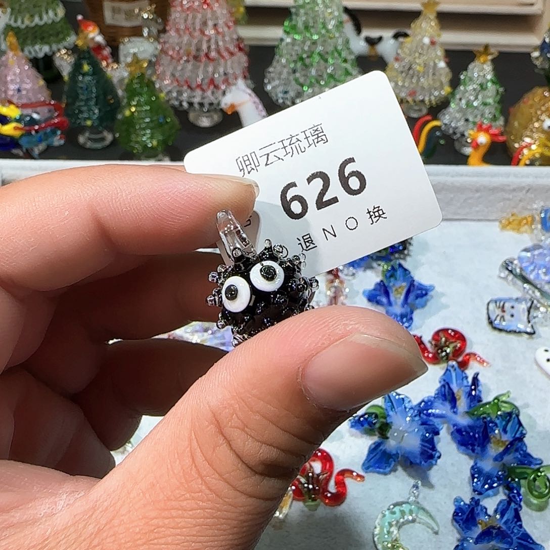 琉璃吊坠(不含链)626煤球