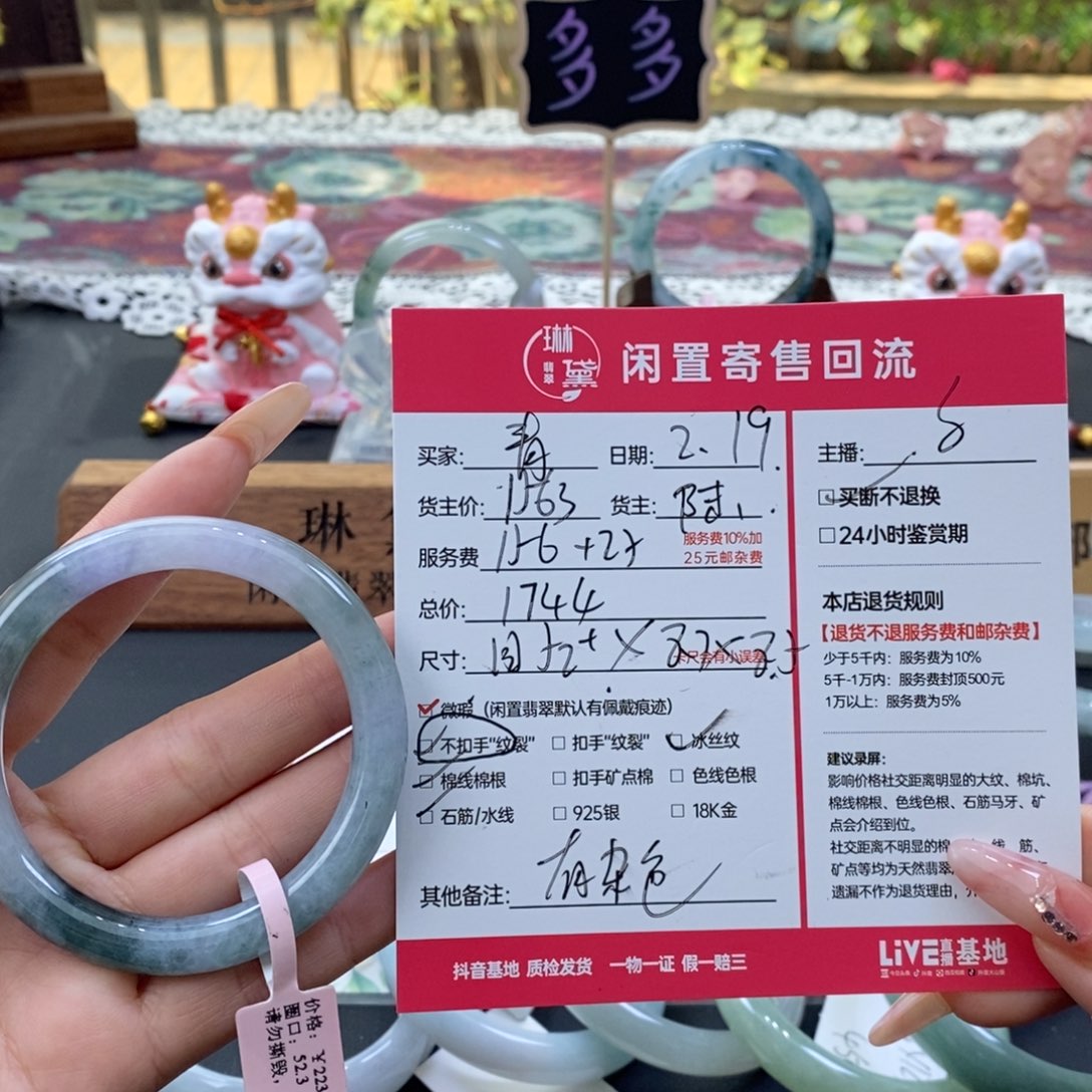 定制翡翠未镶嵌青***i
