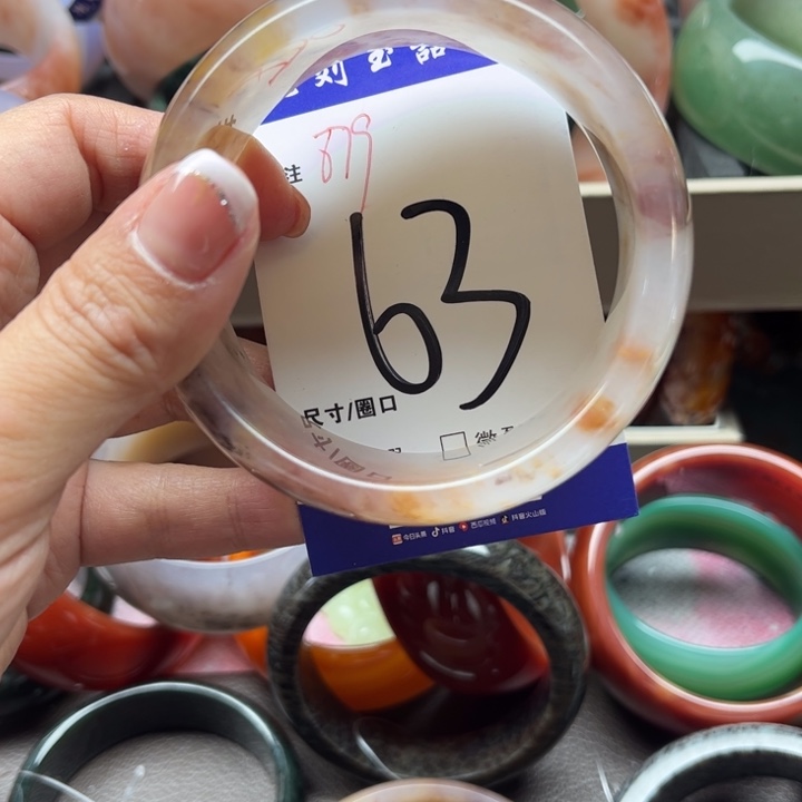 石英质玉手镯未镶嵌