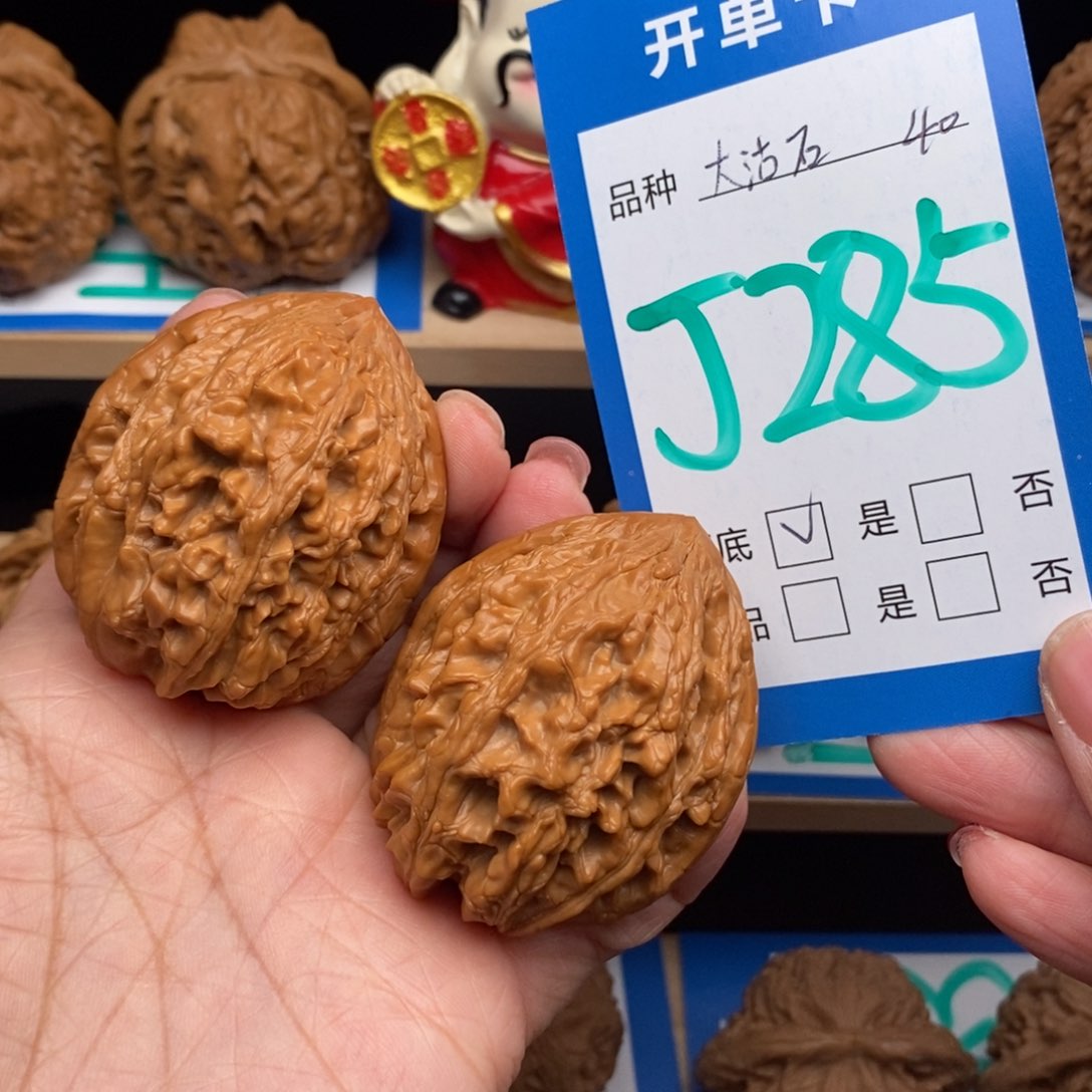 文玩核桃吊坠大沽石核桃