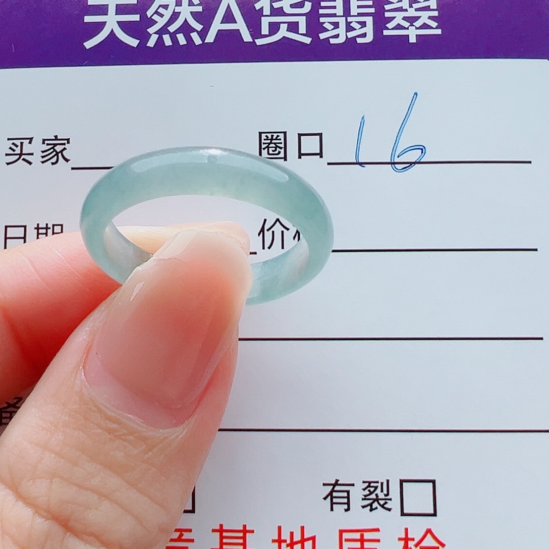 未镶嵌戒指翡翠戒圈