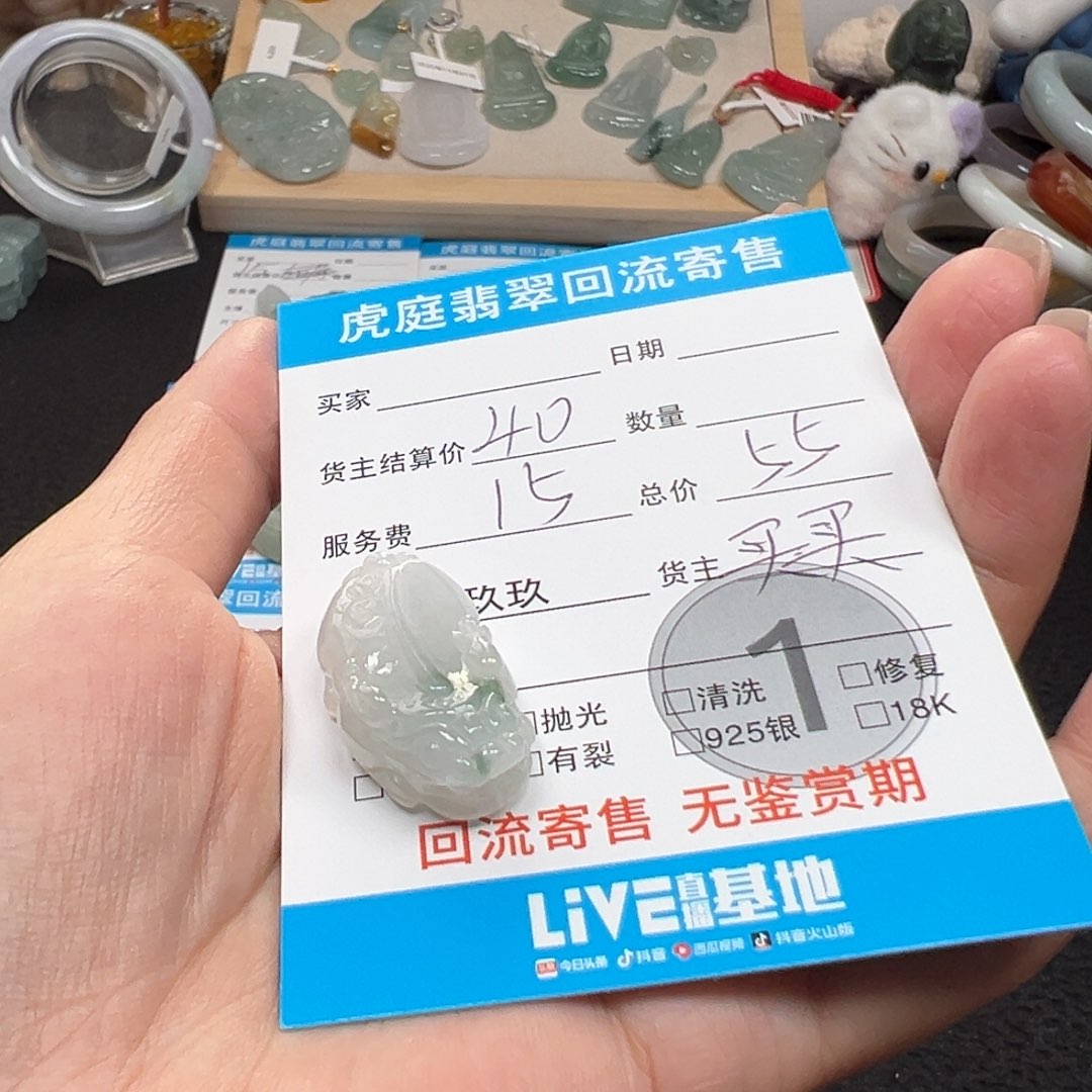 *****翡翠未镶嵌颈饰天然A货缅甸翡翠