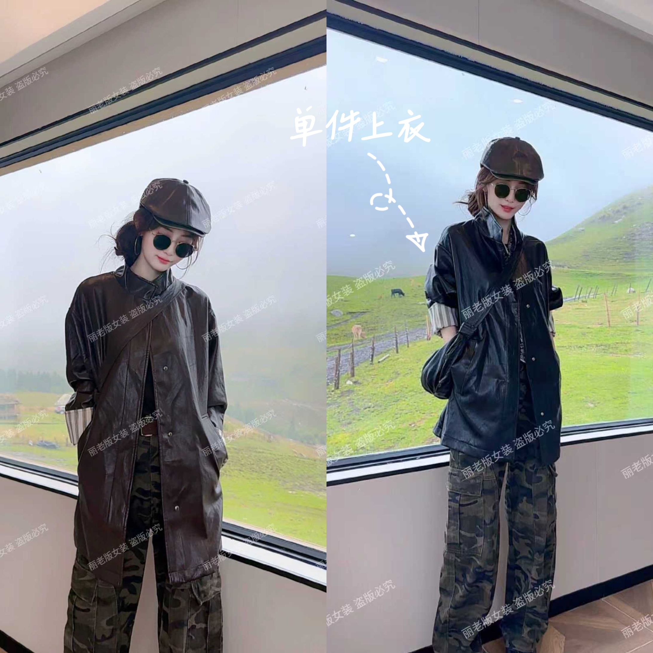 SHI【港风飒影】复古港风立领皮衣百搭外套皮衣长款
