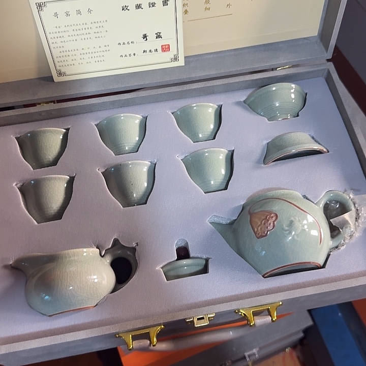 孤品茶具套装等等等