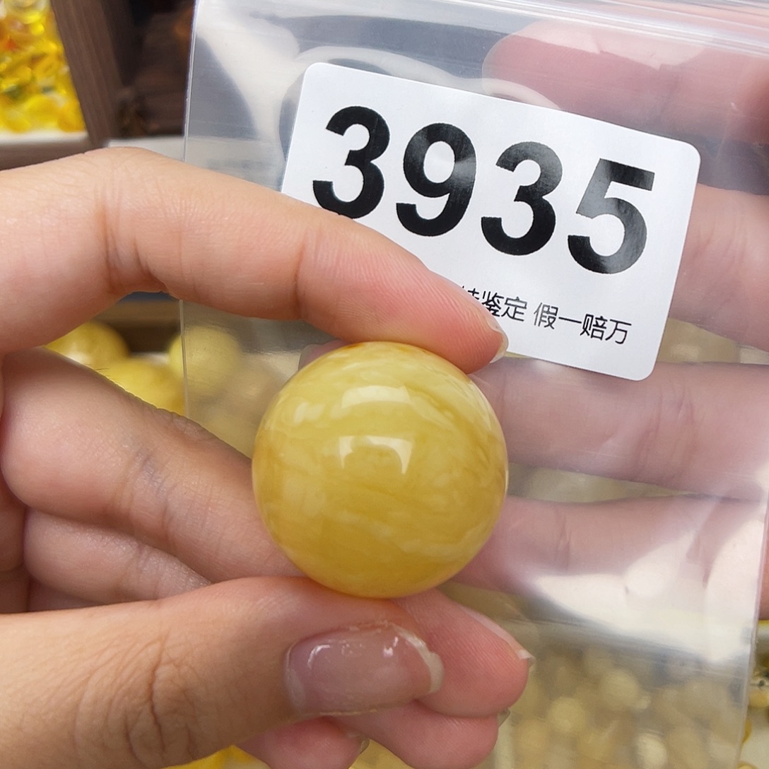 未镶嵌蜜蜡珠宝奇石28.1