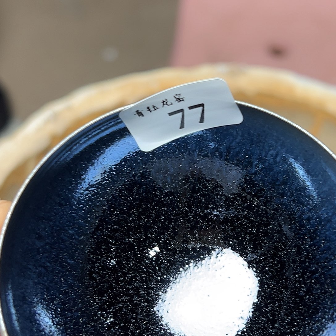茶盏青钰龙窑主人杯77