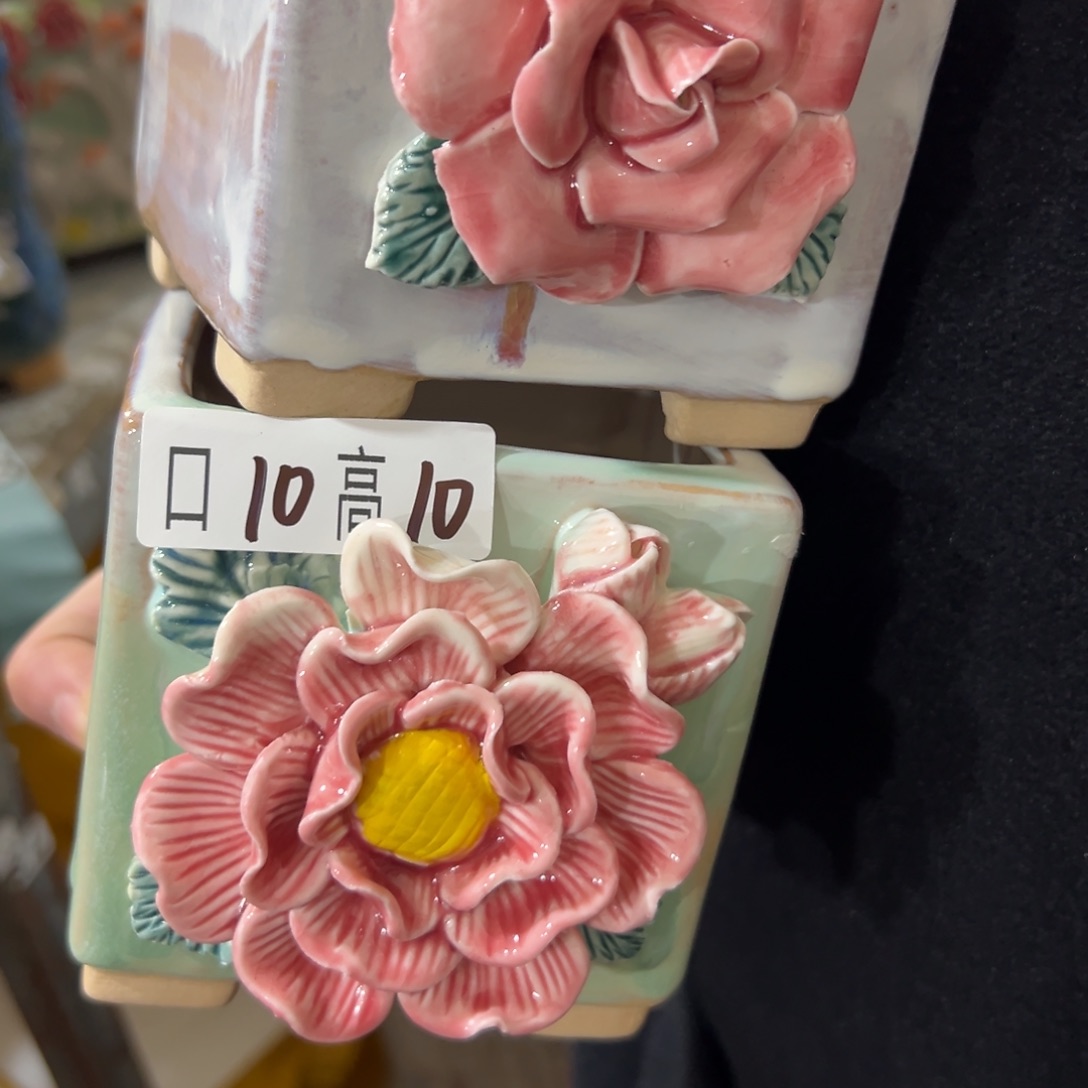 满20米秒退拉黑花盆