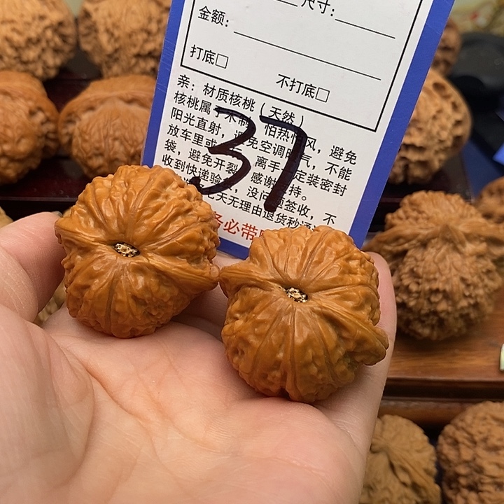 吊坠桃核乾隆磨盘38