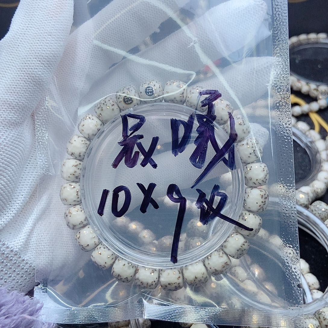 星月菩提手串?***?星月