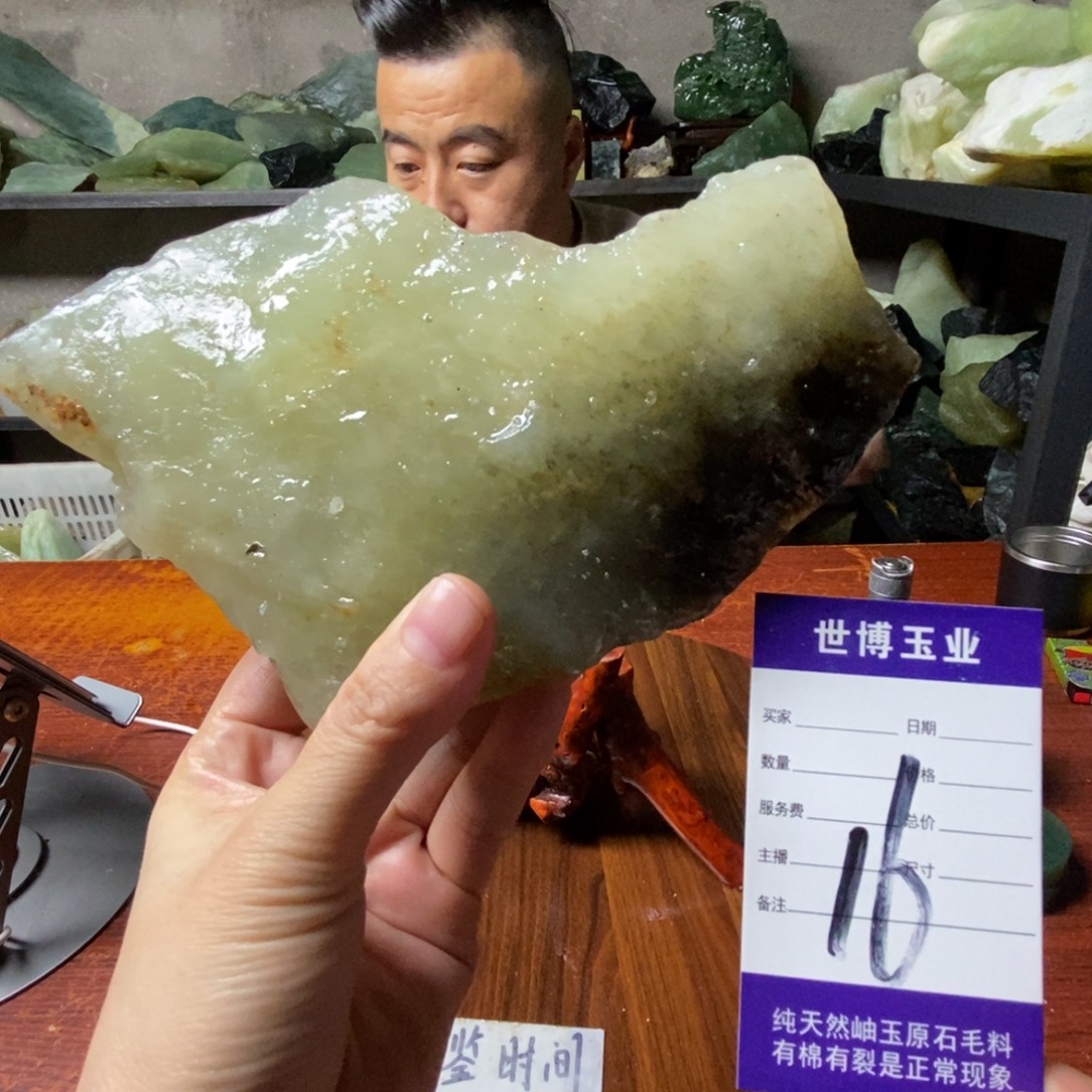 蛇纹石玉未镶嵌岫玉原石