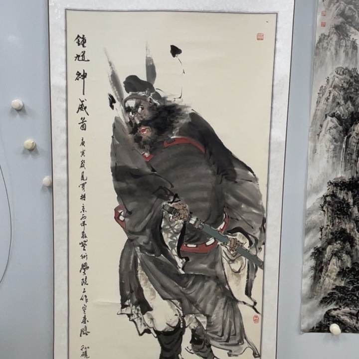 书法张正硕老师作品钟馗神威