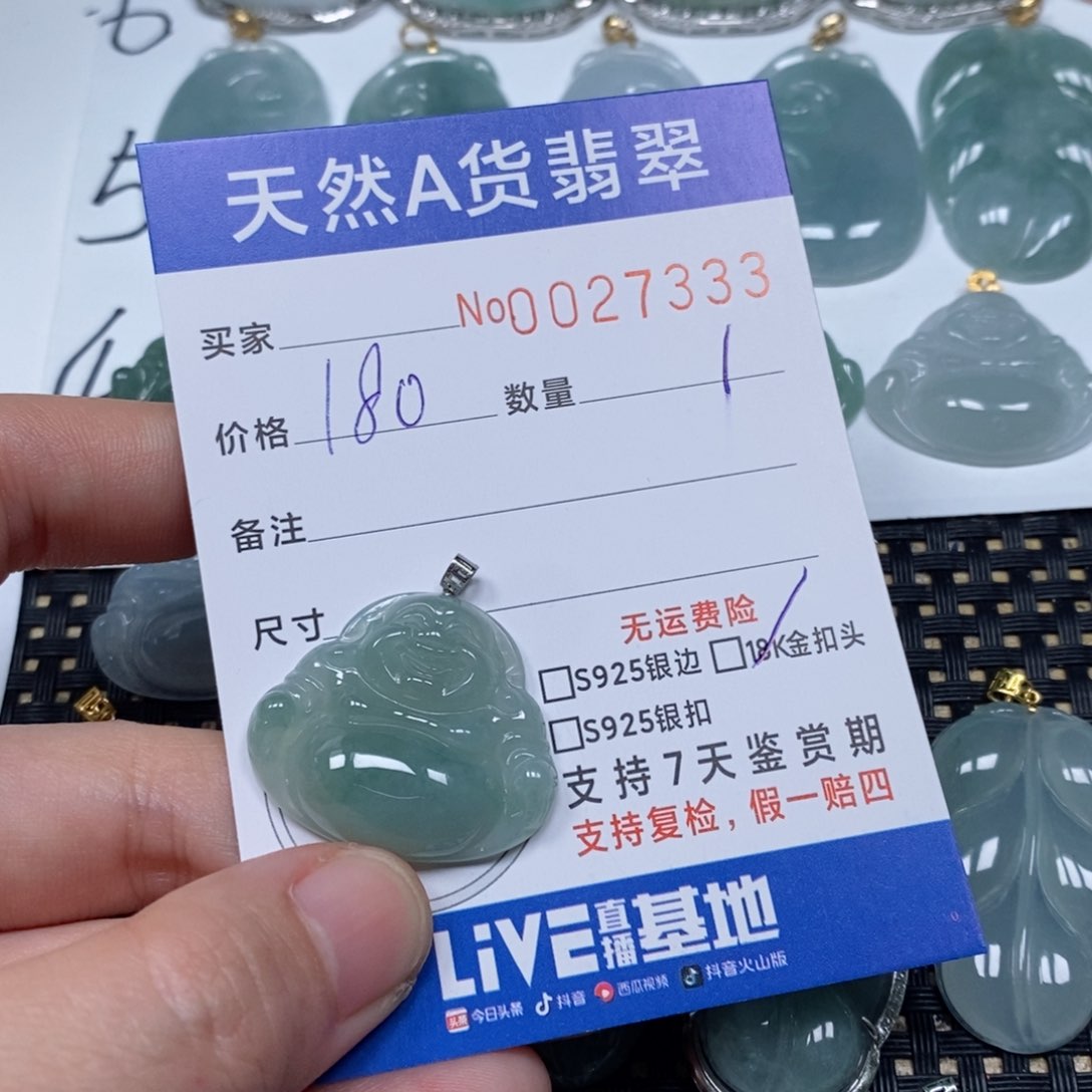 翡翠未镶嵌颈饰月****?天然缅甸翡翠
