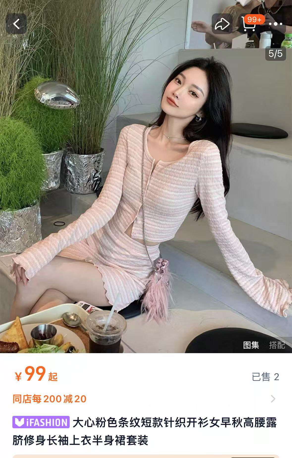 大*心kiss*iss 粉色短裙 原