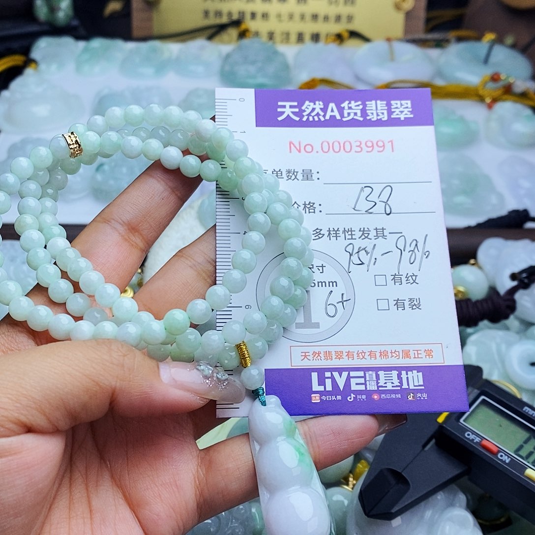 翡翠未镶嵌毛衣链3991