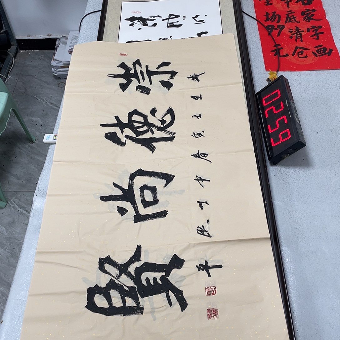 书法书法作品欣赏