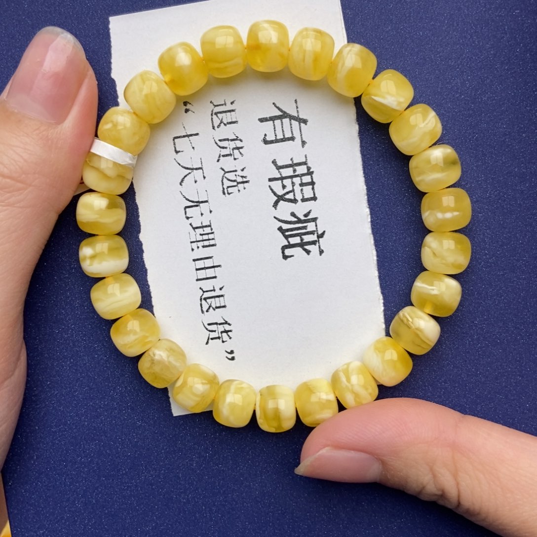 琥珀珠宝奇石未镶嵌蜜蜡