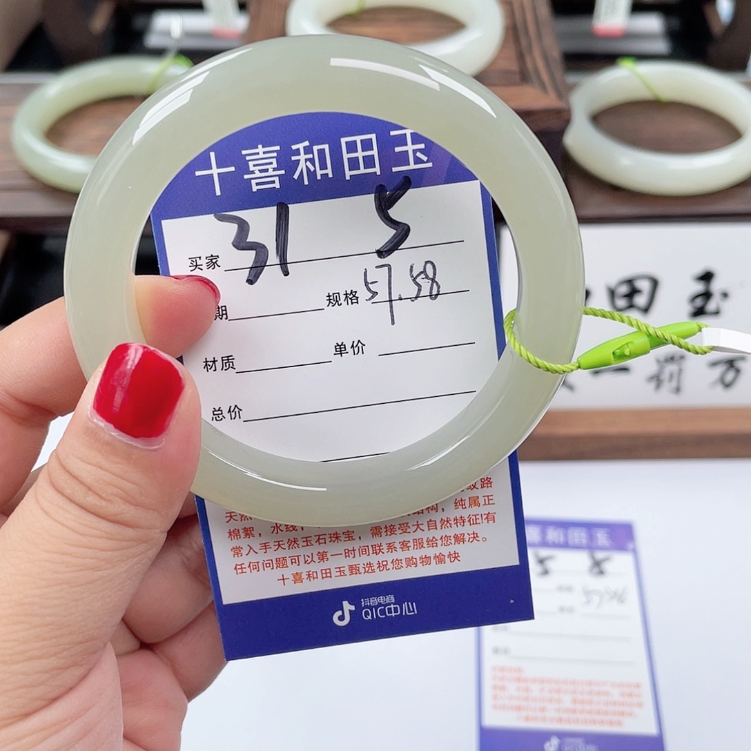 未镶嵌手镯和田玉
