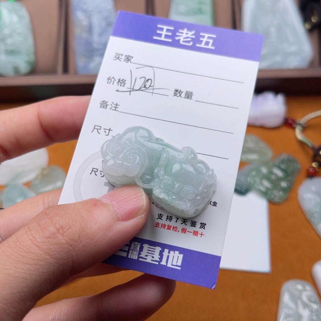 翡翠颈饰未镶嵌萤**、貔貅