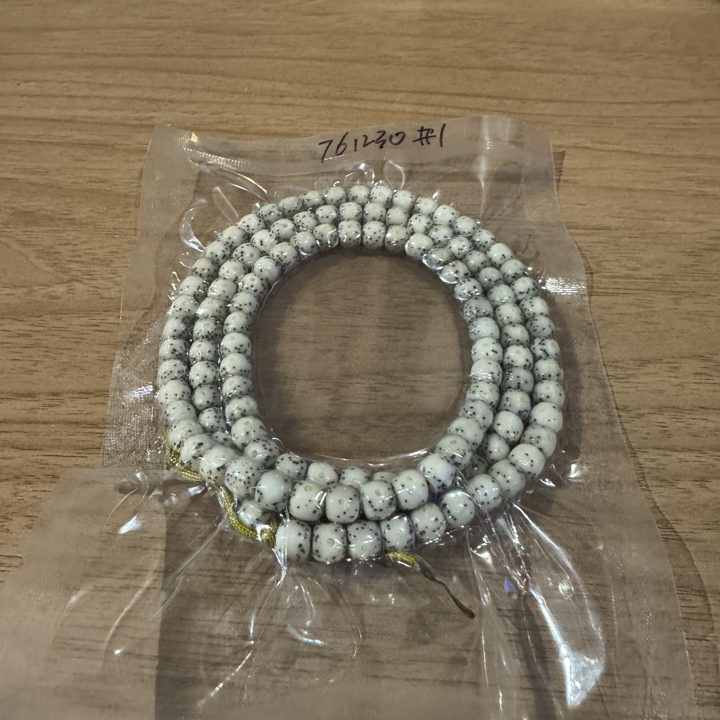 【七斗半出品】星月菩提-注意别被抢了哦