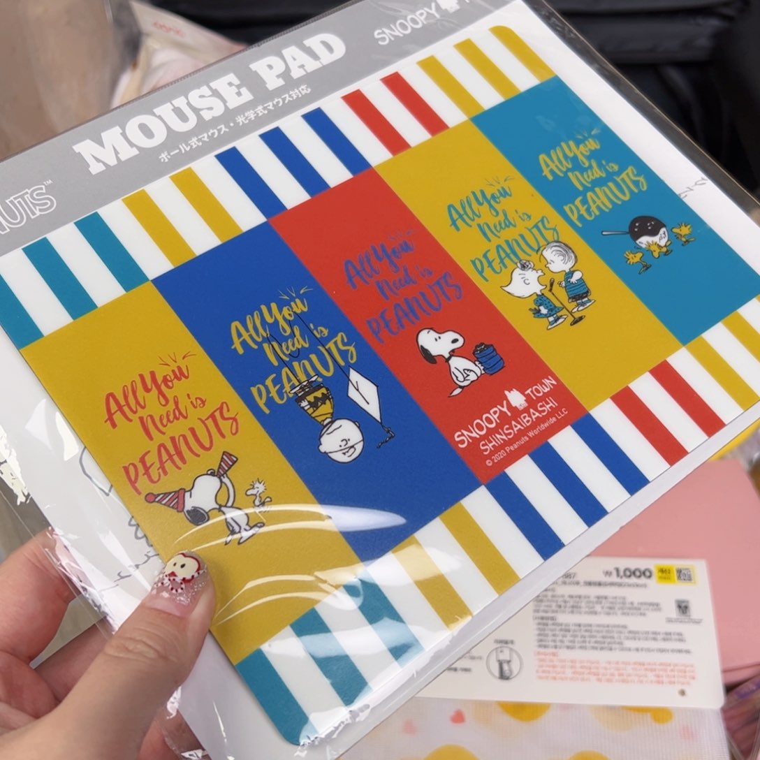 四十八包邮！恭喜发财