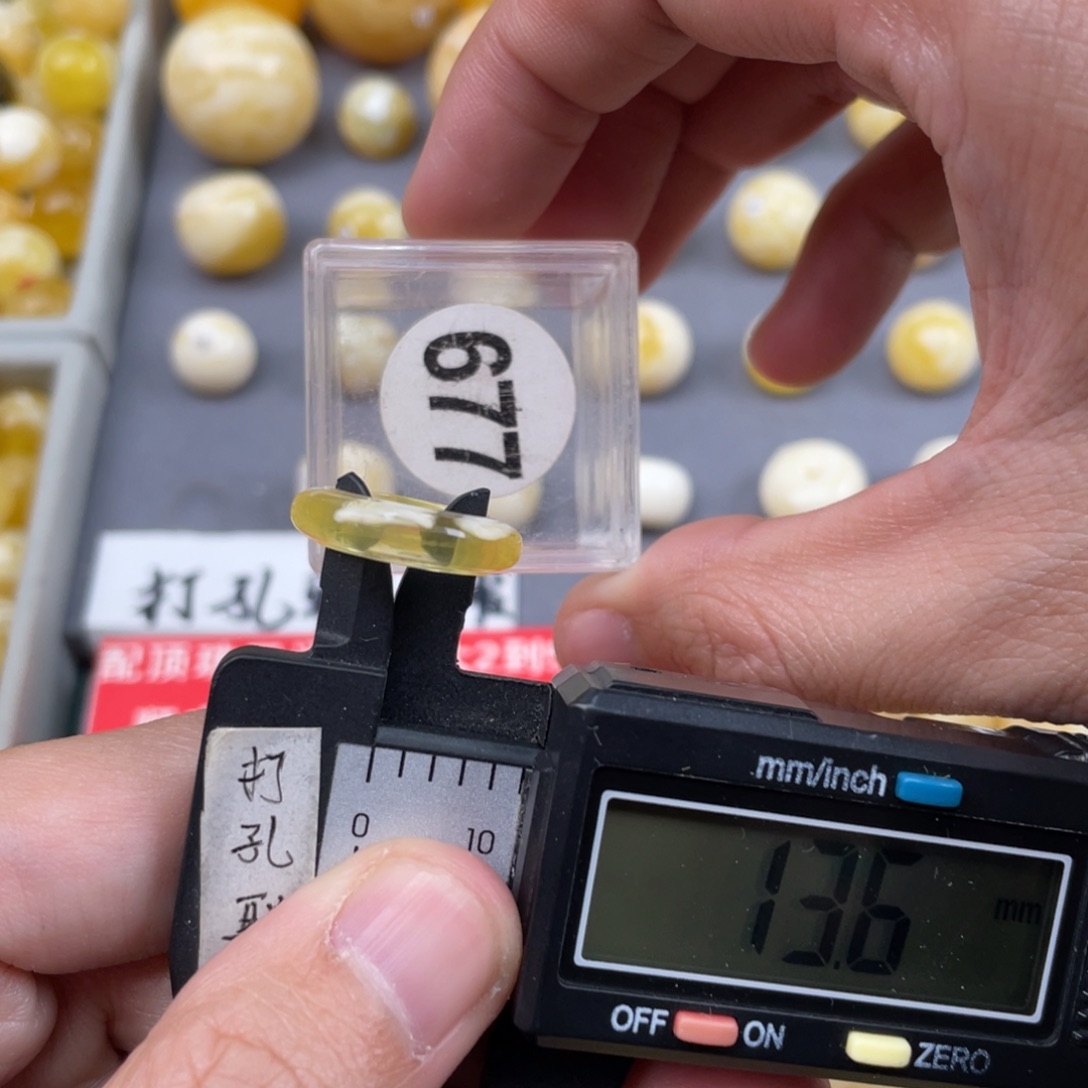 蜜蜡珠宝奇石未镶嵌