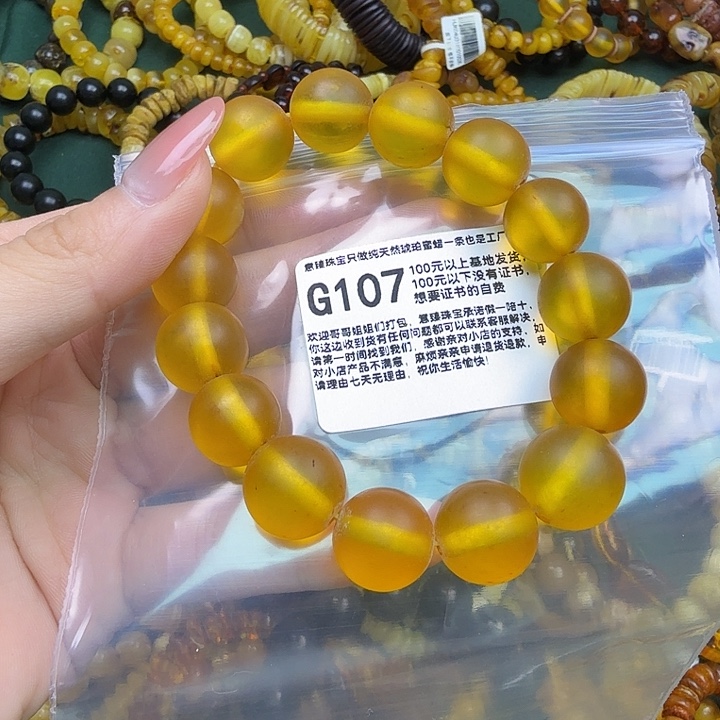 琥珀未镶嵌珠宝奇石