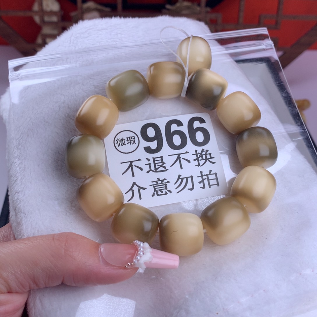 菩提根/象牙果吊坠