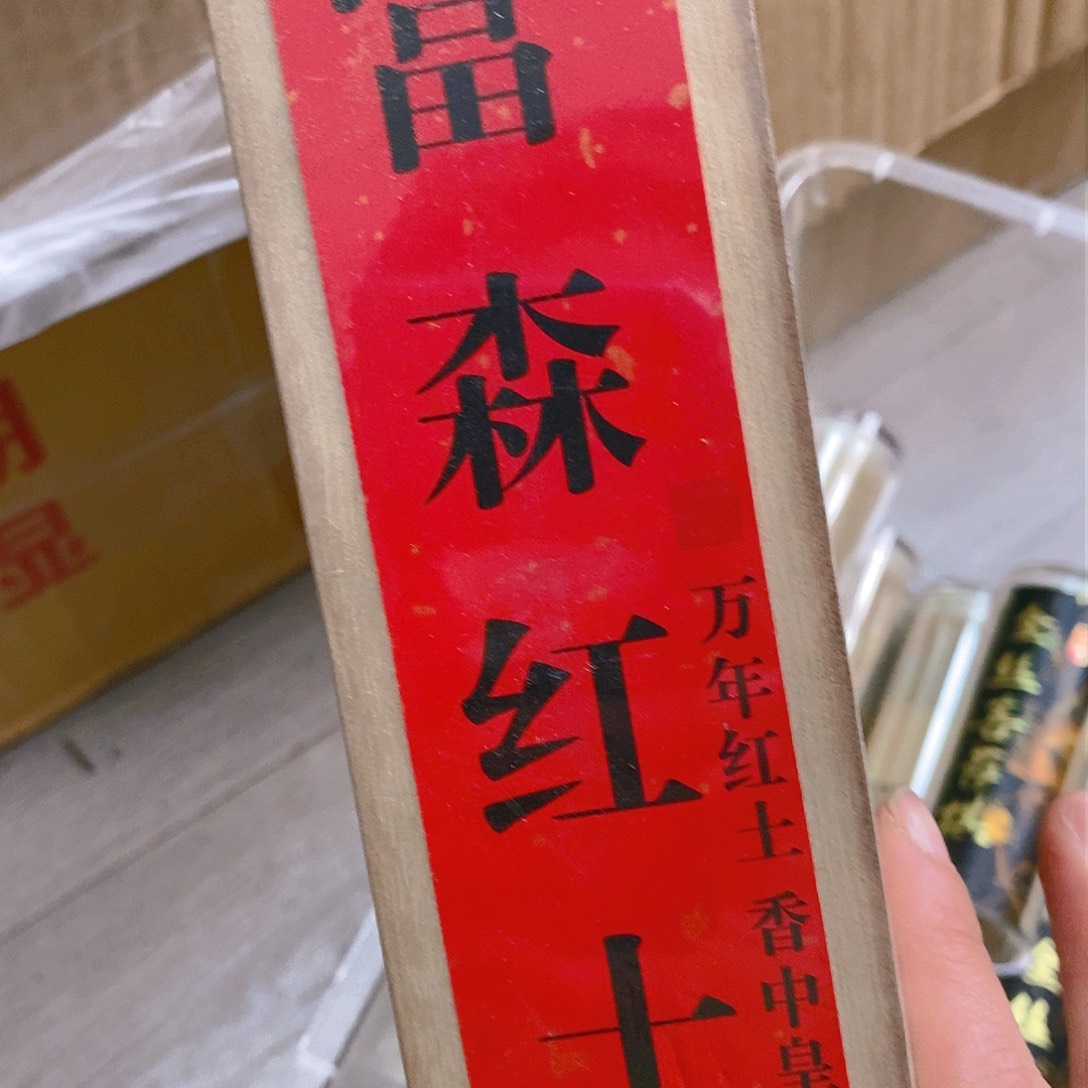 娜娜香舍专属闪购链接