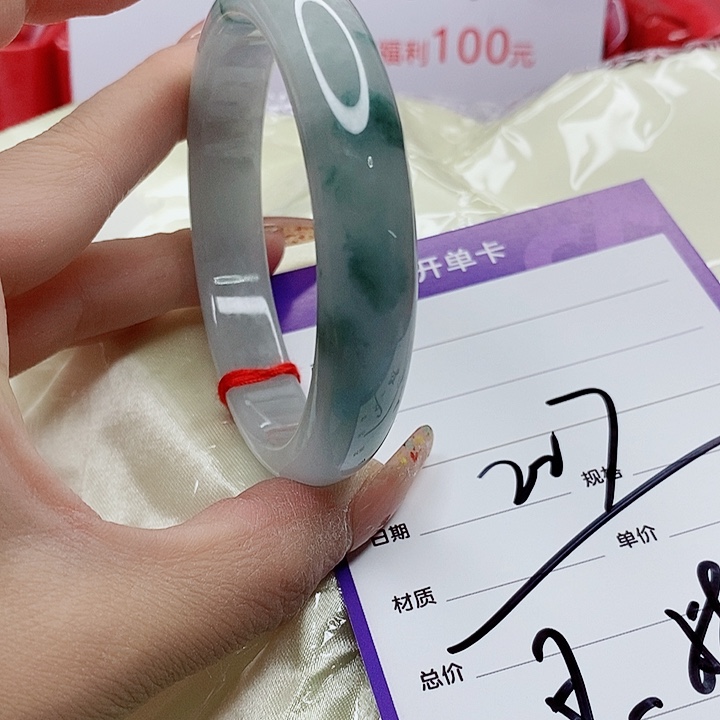 翡翠手镯（圆镯）未镶嵌